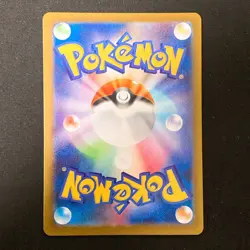 Mega Zygarde ex SR 097/080 Nihil Zero M3 Pokemon Card Japanese #30144 - Image 2