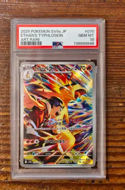 PSA 10 Ethan's Typhlosion AR 070/063 Japanese Heat Wave Arena SV9a Pokemon Card - Image 1