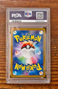 PSA 10 Ethan's Typhlosion AR 070/063 Japanese Heat Wave Arena SV9a Pokemon Card - Image 2