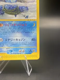 Blastoiser Pokemon Card 076/128 E-Series 1st Edition Japan Japanese Nintendo MP - Image 4