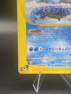 Blastoiser Pokemon Card 076/128 E-Series 1st Edition Japan Japanese Nintendo MP - Image 5