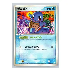 Squirtle 018/075 Miracle Crystal EX Crystal Guardians 2006 Japanese Pokemon Card - Image 3