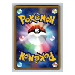 Squirtle 018/075 Miracle Crystal EX Crystal Guardians 2006 Japanese Pokemon Card - Image 4