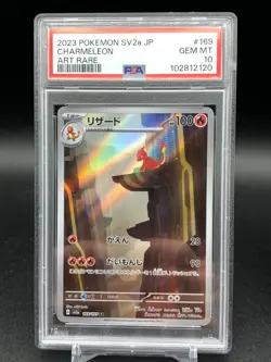 PSA 10 GEM MINT Charmeleon AR 169/165 SV2a Japanese Pokemon Card 151 - Image 1