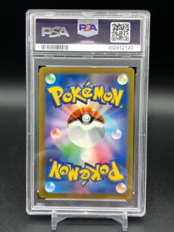 PSA 10 GEM MINT Charmeleon AR 169/165 SV2a Japanese Pokemon Card 151 - Image 2