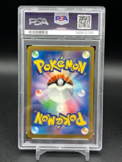 PSA 10 GEM MINT Charmeleon AR 169/165 SV2a Japanese Pokemon Card 151 - Image 3