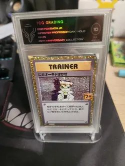 004/025 Imposter Professor Oak 25th ANNIVERSARY MINT JAPANESE Pokemon Card FLS10 - Image 1