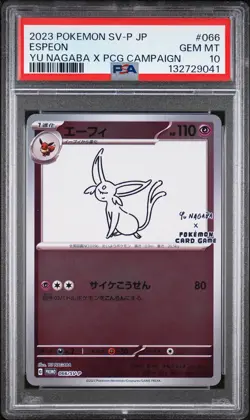 2023 POKEMON JPN SV-P PROMO YU NAGABA X POKEMON CARD GAME CAMPAIGN ESPEON PSA 10 - Image 1