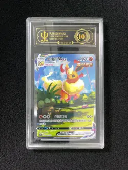 2024 Pokemon TCG S-Chinese CSHC Flareon VMAX 003/009 APH 10 YB13 - Image 1