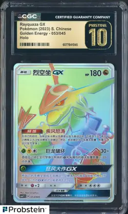 2023 Pokemon S. Chinese Golden Energy #053/045 Rayquaza Gx Holo CGC 10 PRISTINE - Image 1