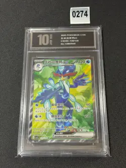 2025 Pokemon Cards CHN. Quaquaval EX 139/128 SR Grade 10 - Image 1