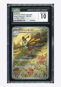 Pokemon CGC 10 GEM MINT Beautifly AR 2025 194/193 M2a Japanese - Image 1