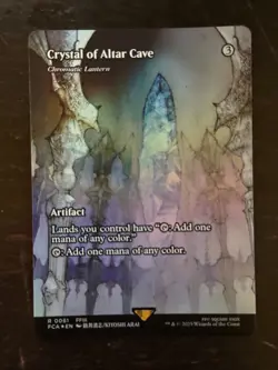 MTG Final Fantasy English Crystal of Altar Cave Showcase 0061 Foil - Image 1