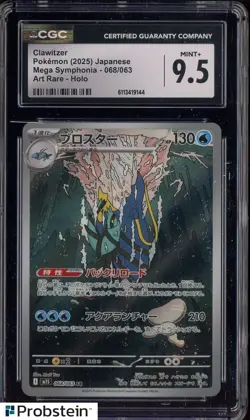 2025 Pokemon Japanese Mega Symphonia 068/063 Clawitzer Art Rare Holo CGC 9.5 - Image 1
