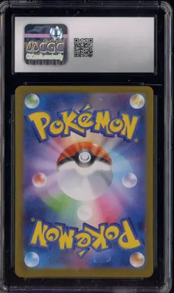 2025 Pokemon Japanese Mega Symphonia 068/063 Clawitzer Art Rare Holo CGC 9.5 - Image 2