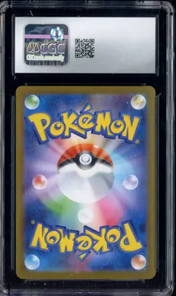 2025 Pokemon Japanese Mega Brave 080/063 Mega Mawile ex Super Rare Holo CGC 10 - Image 2