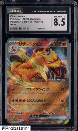 2023 Pokemon Japanese Card 151 006/165 Charizard ex Holo CGC 8.5 NM-MT+ #2 - Image 1