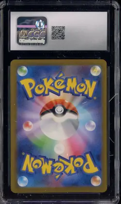 2023 Pokemon Japanese Shiny Treasure ex 115/190 Charizard ex Holo CGC 10 #1 - Image 2