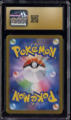 2025 Pokemon Japanese Mega Brave 071/063 Spiritomb Art Rare Holo CGC 10 PRISTINE - Image 2