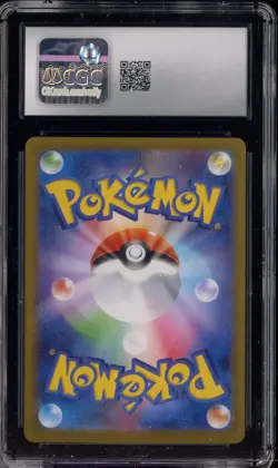 2025 Pokemon JPN Mega Symphonia 076 Mega Abomasnow ex Super Rare Holo CGC 9.5 - Image 2