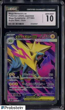 2025 Pokemon Japanese Mega Symphonia 077 Mega Manectric ex SuperRare Holo CGC 10 - Image 1