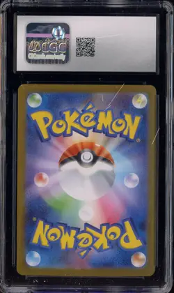 2025 Pokemon Japanese Mega Symphonia 077 Mega Manectric ex SuperRare Holo CGC 10 - Image 2