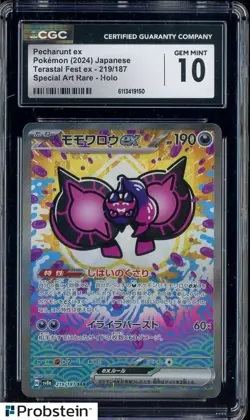 2024 Pokemon Japanese Terastal Fest ex 219/187 Pecharunt ex SAR Holo CGC 10 - Image 1