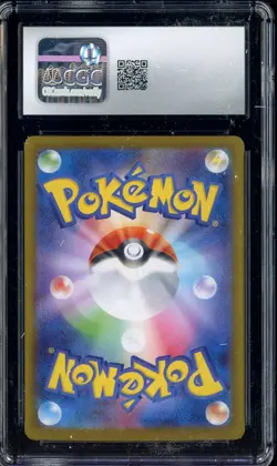 2024 Pokemon Japanese Terastal Fest ex 219/187 Pecharunt ex SAR Holo CGC 10 - Image 2