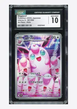 Pokemon CGC 10 GEM MINT Wigglytuff AR 2025 091/080 M2 Japanese - Image 1