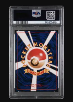 Pokemon Snorlax 143 Vending Machine Series 1 Blue Japanese PSA 9 Uncommon - Image 2
