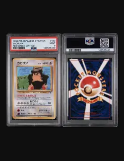 Pokemon Snorlax 143 Vending Machine Series 1 Blue Japanese PSA 9 Uncommon - Image 3