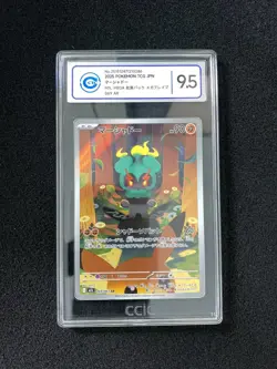 2025 Pokemon TCG Japanese Mega Brave M1L 069/063 AR Marshadow Holo CCIC 9.5 KQ37 - Image 1