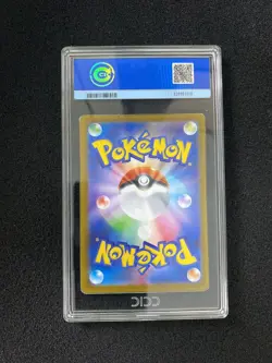 2025 Pokemon TCG Japanese Mega Brave M1L 069/063 AR Marshadow Holo CCIC 9.5 KQ37 - Image 2
