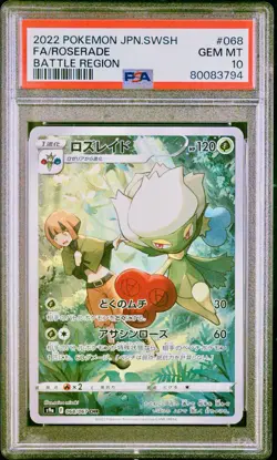 2022 POKEMON SWORD SHIELD BATTLE REGION #068 FULL ART ROSERADE PSA 10 GEM MINT - Image 1