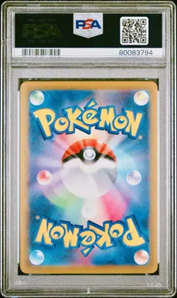 2022 POKEMON SWORD SHIELD BATTLE REGION #068 FULL ART ROSERADE PSA 10 GEM MINT - Image 2