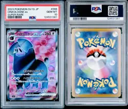 2023 POKEMON JPN SV1S-SCARLET EX SUPER RARE #096 OINKOLOGNE EX PSA 10 GEM MINT - Image 3