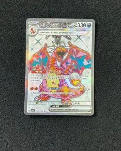 Pokemon TCG S-Chinese Obsidian Flames CSV5C-145/129 SR Charizard EX Holo YX89 - Image 1