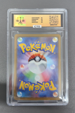 2026 Pokemon TCG Japanese Meowth V #M3 100/080 SR Super Rare Holo - Image 2