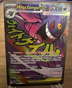 Mega Gengar EX 269/217 - Mega Attack Rare - Pokemon Ascended Heroes English - Image 1