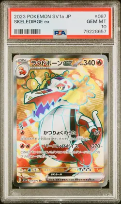 2023 POKEMON JAPANESE TRIPLET BEAT #087 SKELEDIRGE EX SUPER RARE PSA 10 GEM MINT - Image 1