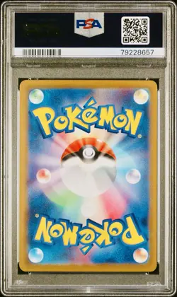 2023 POKEMON JAPANESE TRIPLET BEAT #087 SKELEDIRGE EX SUPER RARE PSA 10 GEM MINT - Image 2