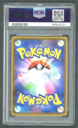 2021 Pokemon Japanese SWSH Rapid Strike Master Kricketune V #004 PSA 10 GEM MINT - Image 2