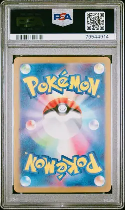 2023 POKEMON JAPANESE SV2A-POKEMON 151 #038 NINETALES EX HOLO PSA 10 GEM MINT 💎 - Image 2
