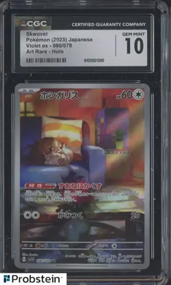 2023 Pokemon Japanese Violet ex Art Rare #090 Skwovet CGC 10 GEM MINT - Image 1