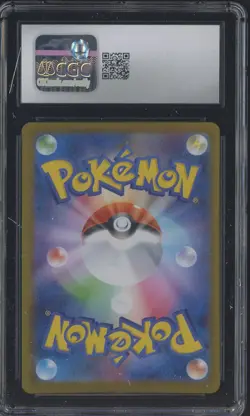 2025 Pokemon Japanese Mega Symphonia Art Rare #066 Litleo CGC 9.5 - Image 2