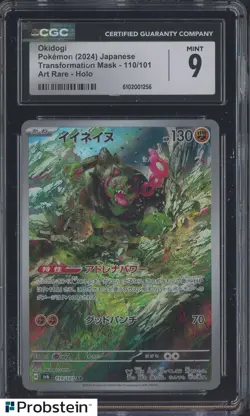 2024 Pokemon Japanese Transformation Mask Art Rare #110 Okidogi CGC 9 - Image 1
