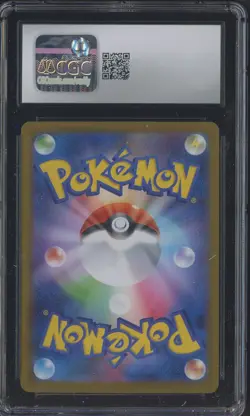 2025 Pokemon Japanese White Flare Art Rare #114 Galvantula CGC 9 MINT - Image 2