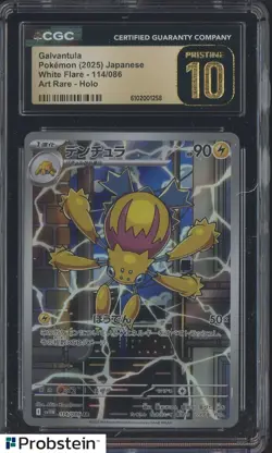 2025 Pokemon Japanese White Flare Art Rare #114 Galvantula CGC 10 PRISTINE - Image 1