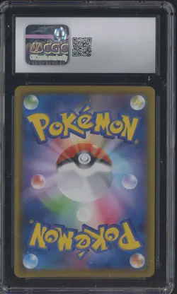 2020 Pokemon Japanese Shiny Star V #088 Dragapult V CGC 10 GEM MINT - Image 2