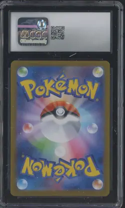2025 Pokemon Japanese Mega Symphonia Art Rare #066 Litleo CGC 9 MINT - Image 2